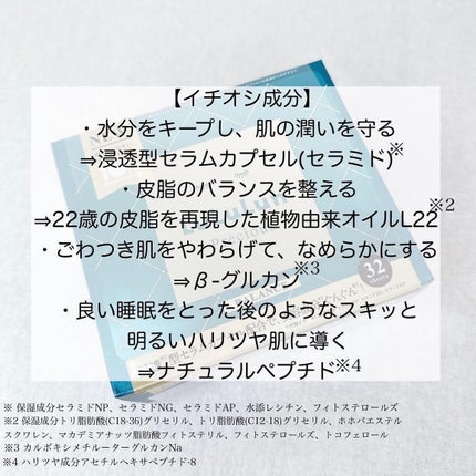 ルルルンプレシャス GREEN(バランス)【旧】/ルルルン/シートマスク・パックを使ったクチコミ(2枚目)