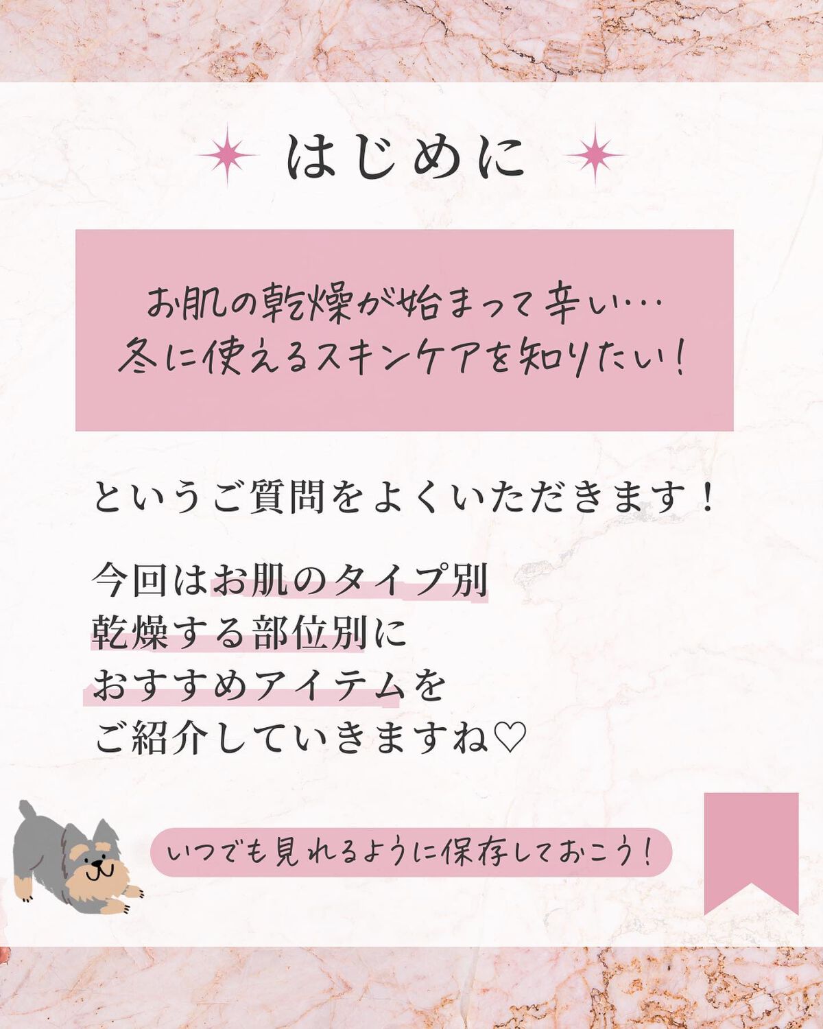 リンクルアイクリーム N/なめらか本舗/アイケア・アイクリームを使ったクチコミ(2枚目)