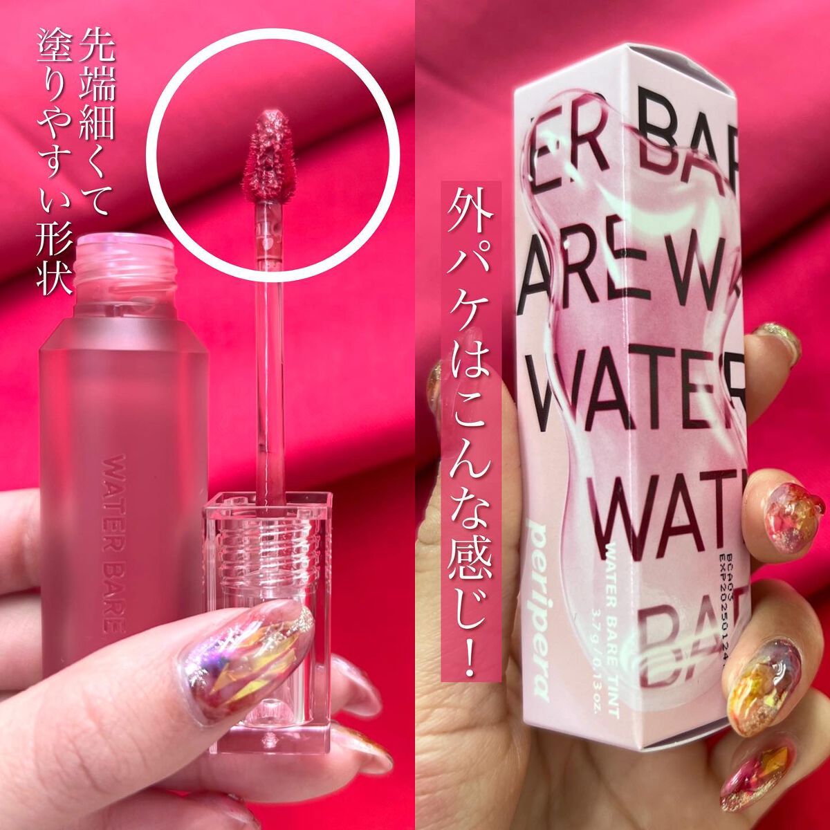 ウォーター ベアー ティント/PERIPERA/リップティントを使ったクチコミ(5枚目)