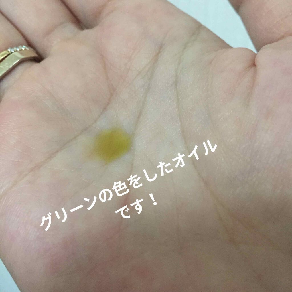 カシスオイル 未精製/マンデイムーン/フェイスオイルを使ったクチコミ（2枚目）