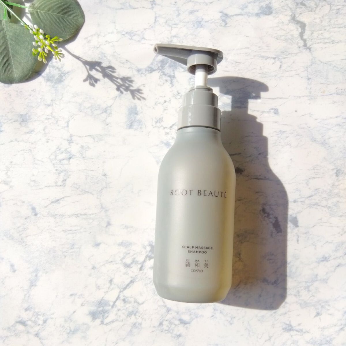 ROOT BEAUTÉ スカルプマッサージシャンプー/コンディショナー/綺和美/市販シャンプーを使ったクチコミ（3枚目）