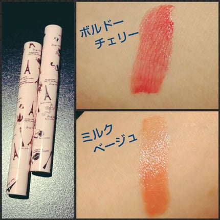 ワンストロークルージュ/Le・beran・mignon/口紅を使ったクチコミ(1枚目)