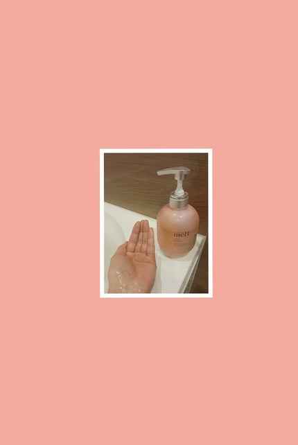 メルト モイストシャンプー/トリートメント/melt/市販シャンプーを使ったクチコミ(2枚目)
