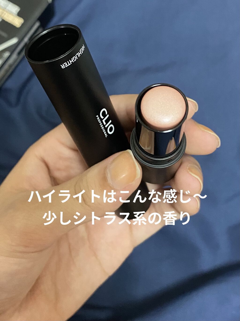 CLIO プロデュアルコントロービングスティックのクチコミ「CLIOプロデュアルコントロービングスティック
1700円くらい

いい点はすらすらかけて
ぼ.....」（3枚目）