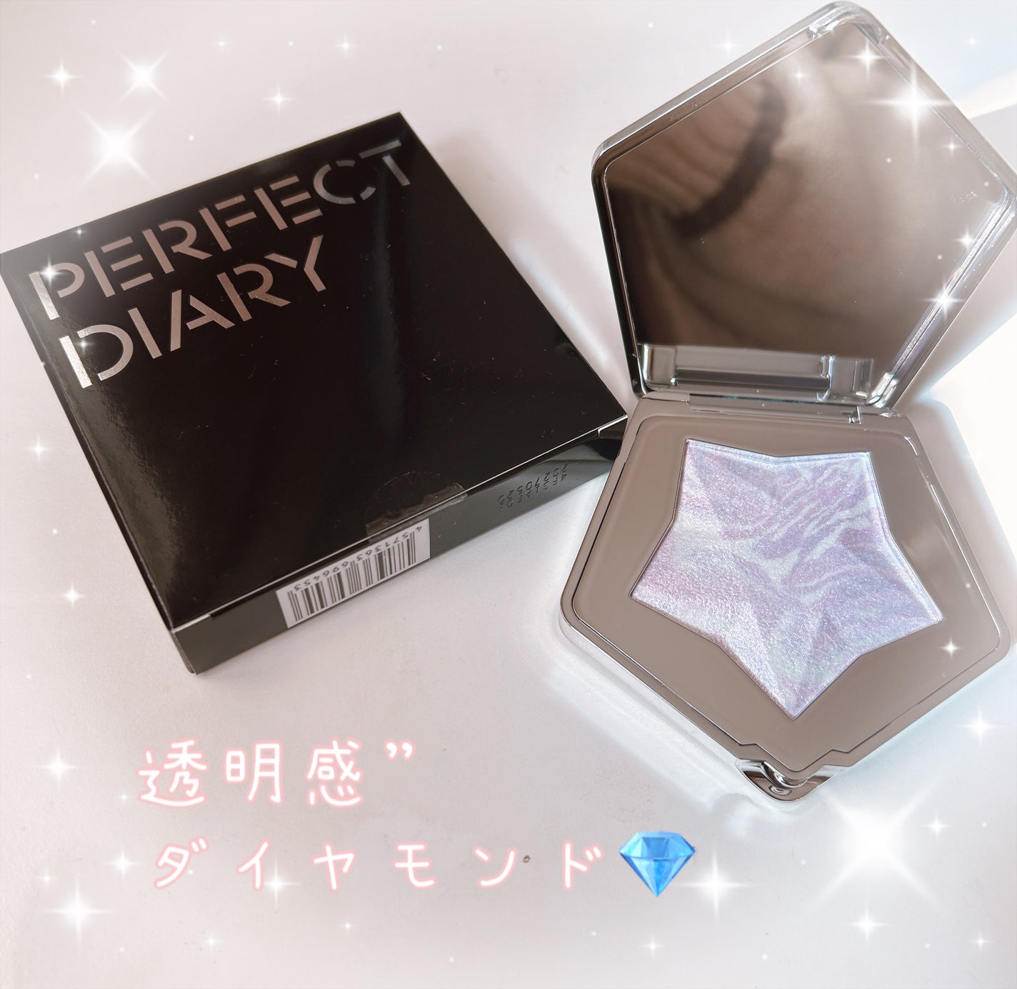 スターダストダイヤモンドハイライトパウダー/PERFECT DIARY/パウダーハイライトを使ったクチコミ(1枚目)