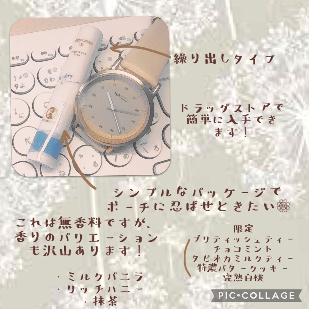 メルティクリームリップ/メンソレータム/リップクリームを使ったクチコミ(3枚目)
