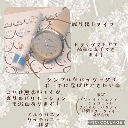 メルティクリームリップ/メンソレータム/リップクリームを使ったクチコミ(3枚目)