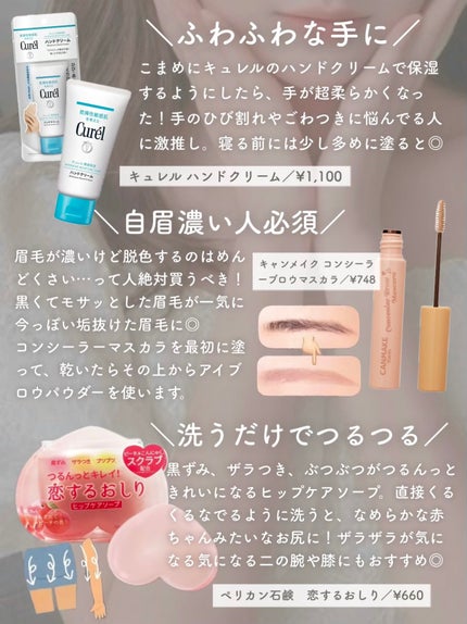 恋するおしり ヒップケアソープ/ペリカン石鹸/バスト・ヒップケアを使ったクチコミ(5枚目)