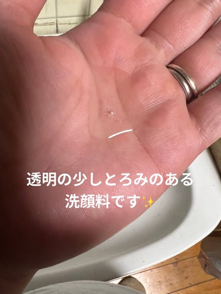 朝用ジュレ洗顔料/ビオレ/その他洗顔料を使ったクチコミ(2枚目)