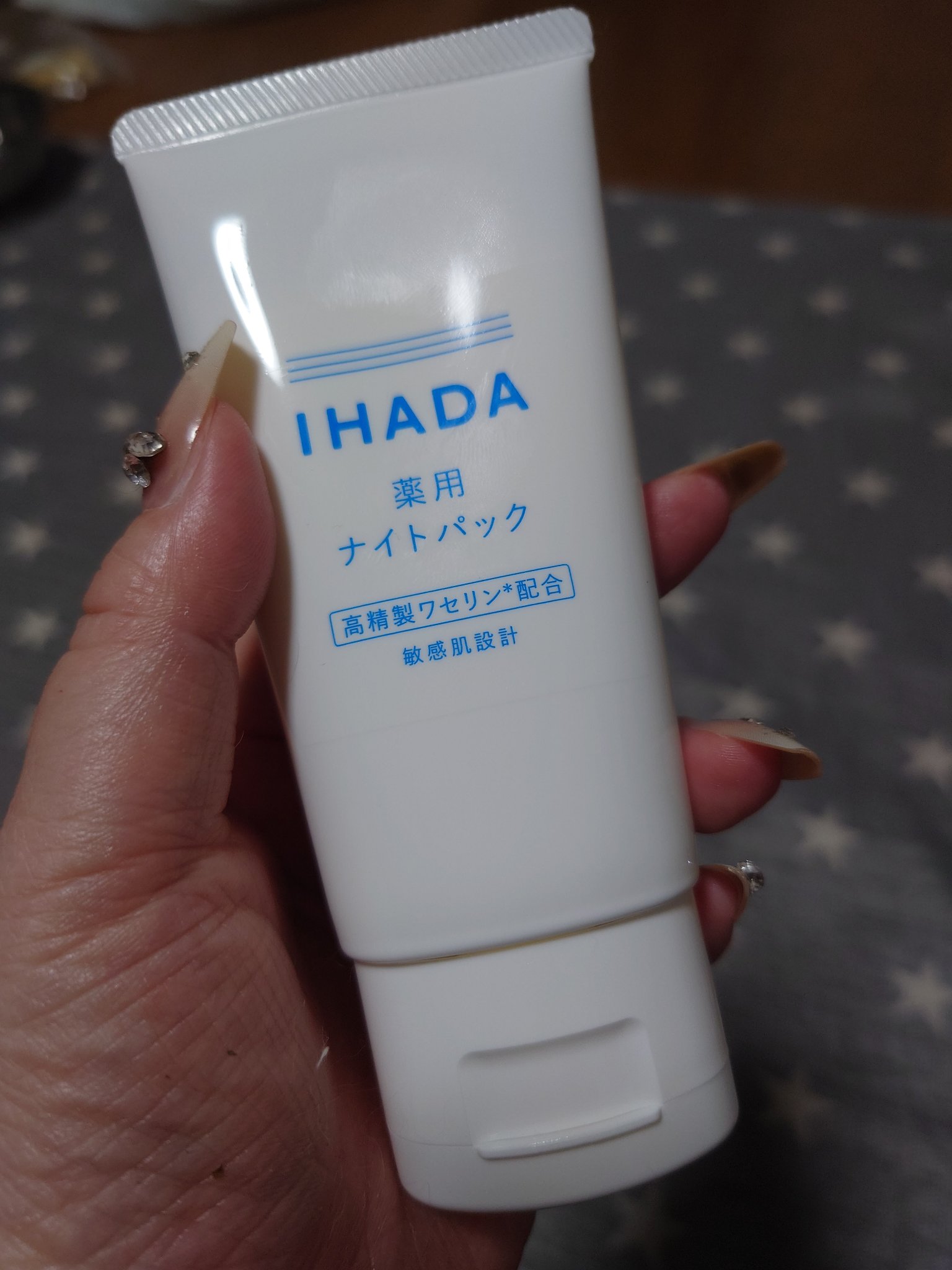 薬用ナイトパック/IHADA/フェイスクリームを使ったクチコミ（2枚目）