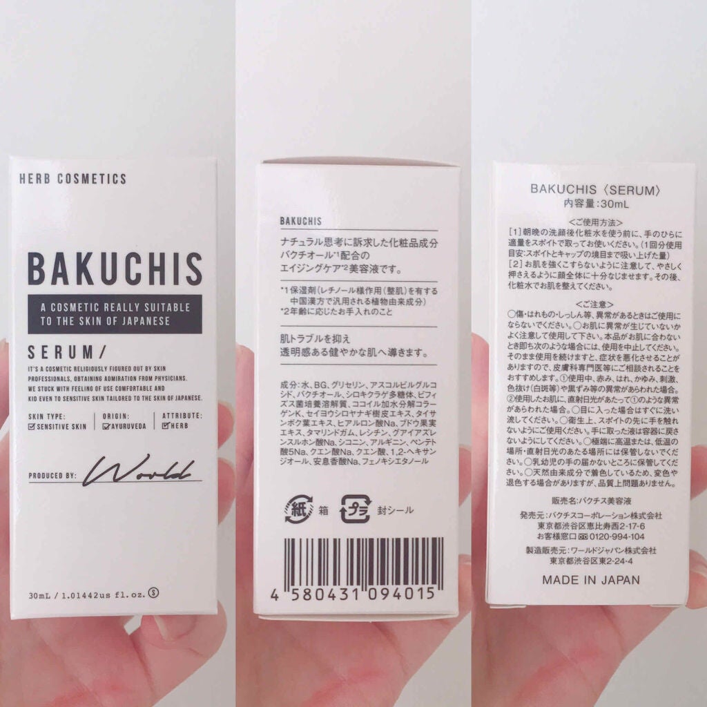 yuna** on LIPS 「インスタで話題のブランド"BAKUCHIS"💜インスタで話題の..」(2枚目)