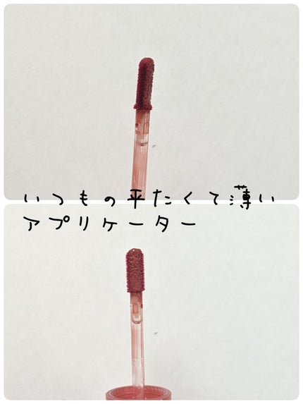 ペリペラ インク ムード グロイ ティント/PERIPERA/リップティントを使ったクチコミ(4枚目)