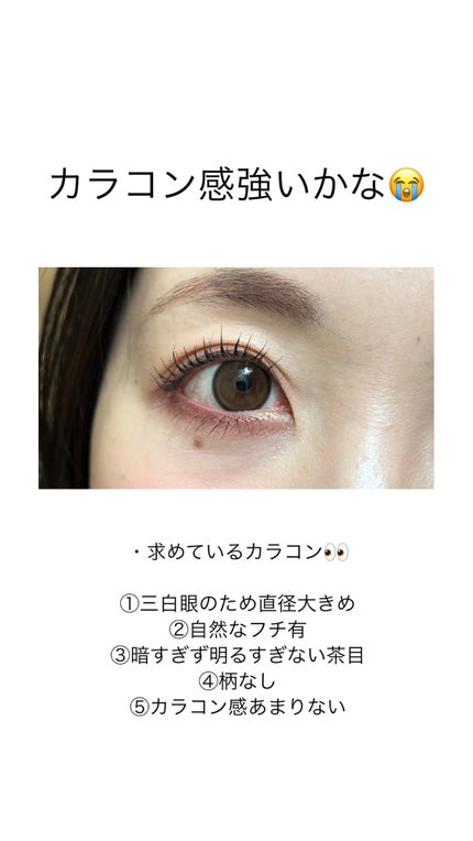 Quprie 1day ベベブラン/Quprié by R/ワンデー(1DAY)カラコンを使ったクチコミ(1枚目)