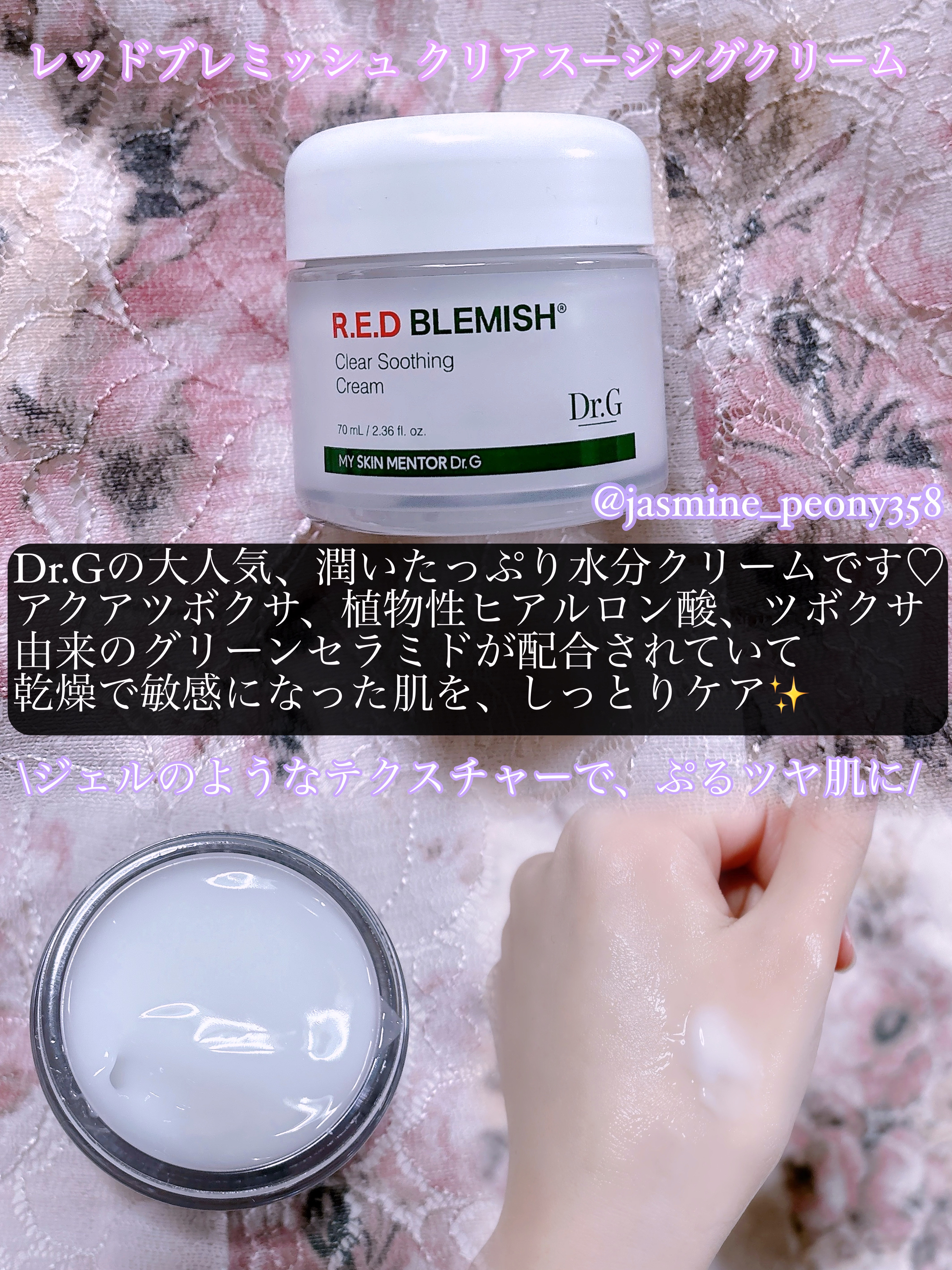 ブライトニングピーリングジェル/Dr.G/ピーリングを使ったクチコミ（2枚目）