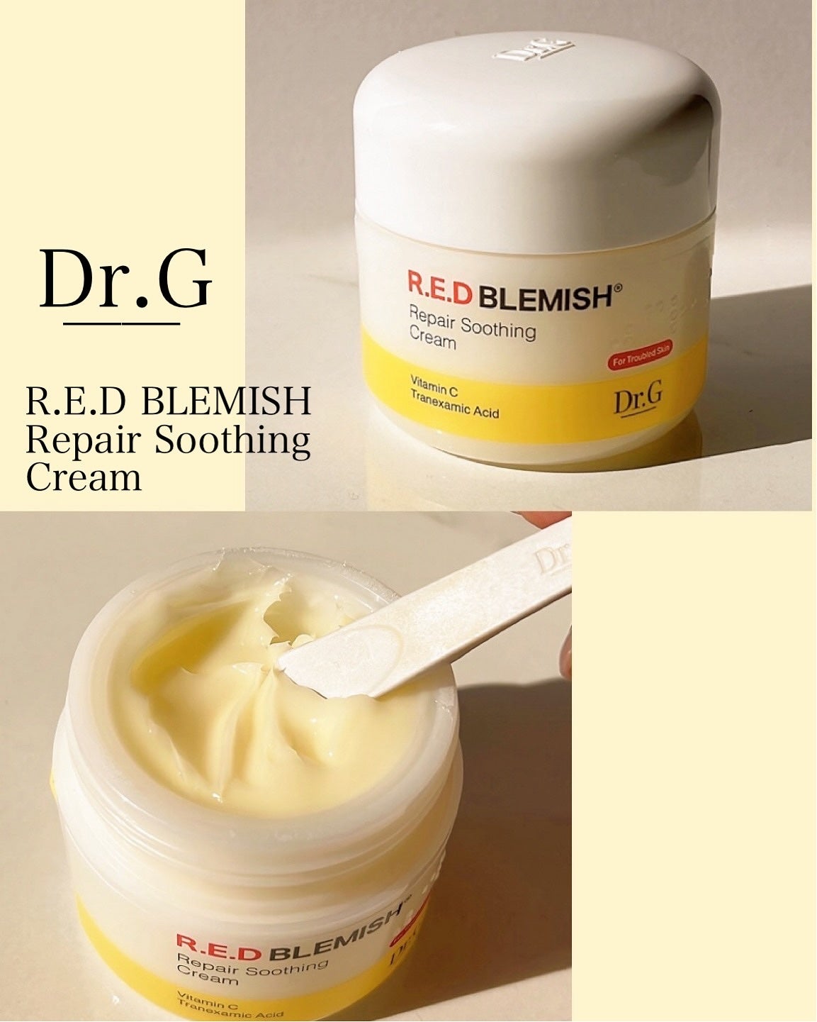 レッドブレミッシュ リペアスージングクリーム/Dr.G/フェイスクリームを使ったクチコミ(1枚目)