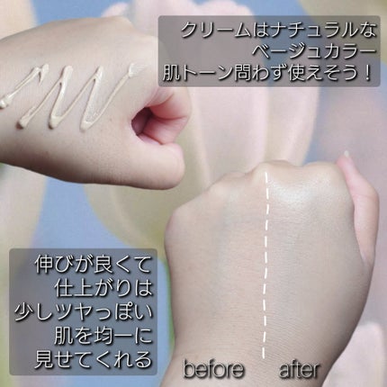 イルミネーティングサプルブレミッシュクリーム(40ml)/Klairs/化粧下地を使ったクチコミ(3枚目)