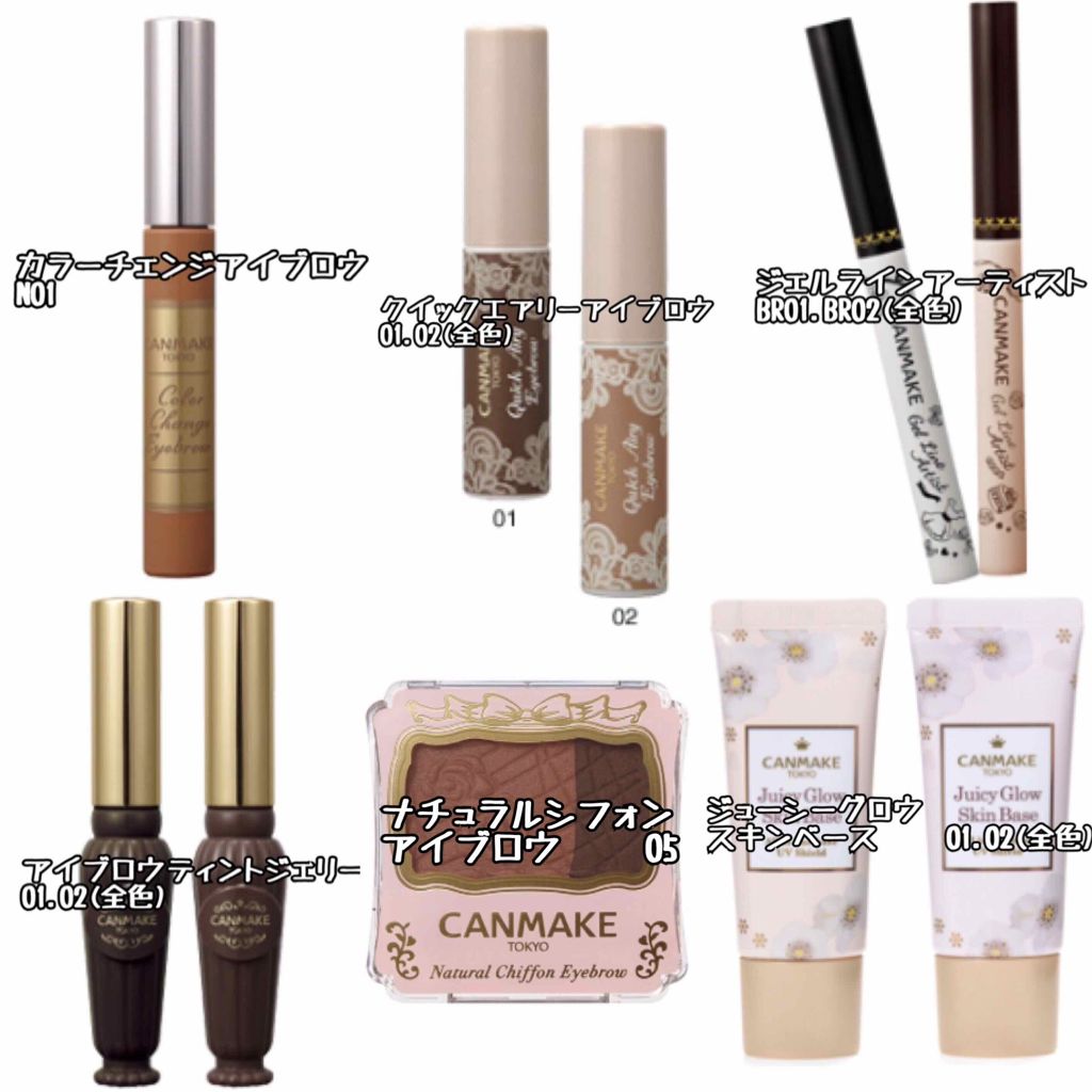 【旧品】パウダーチークス/キャンメイク/パウダーチークを使ったクチコミ（3枚目）