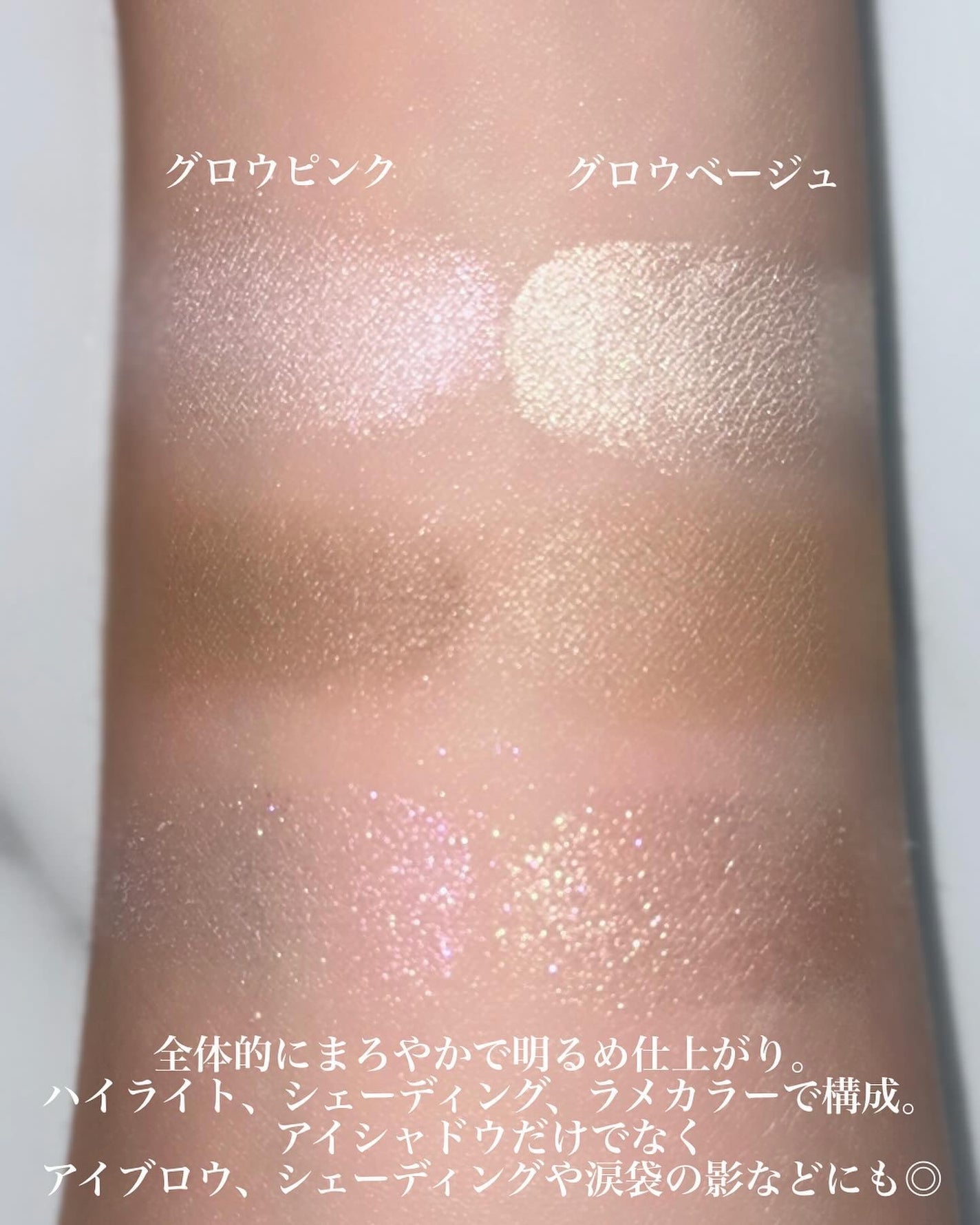 マルチパレット PJデザイン<アイカラー&チーク>/ラブ・ライナー/マルチパレットを使ったクチコミ(7枚目)