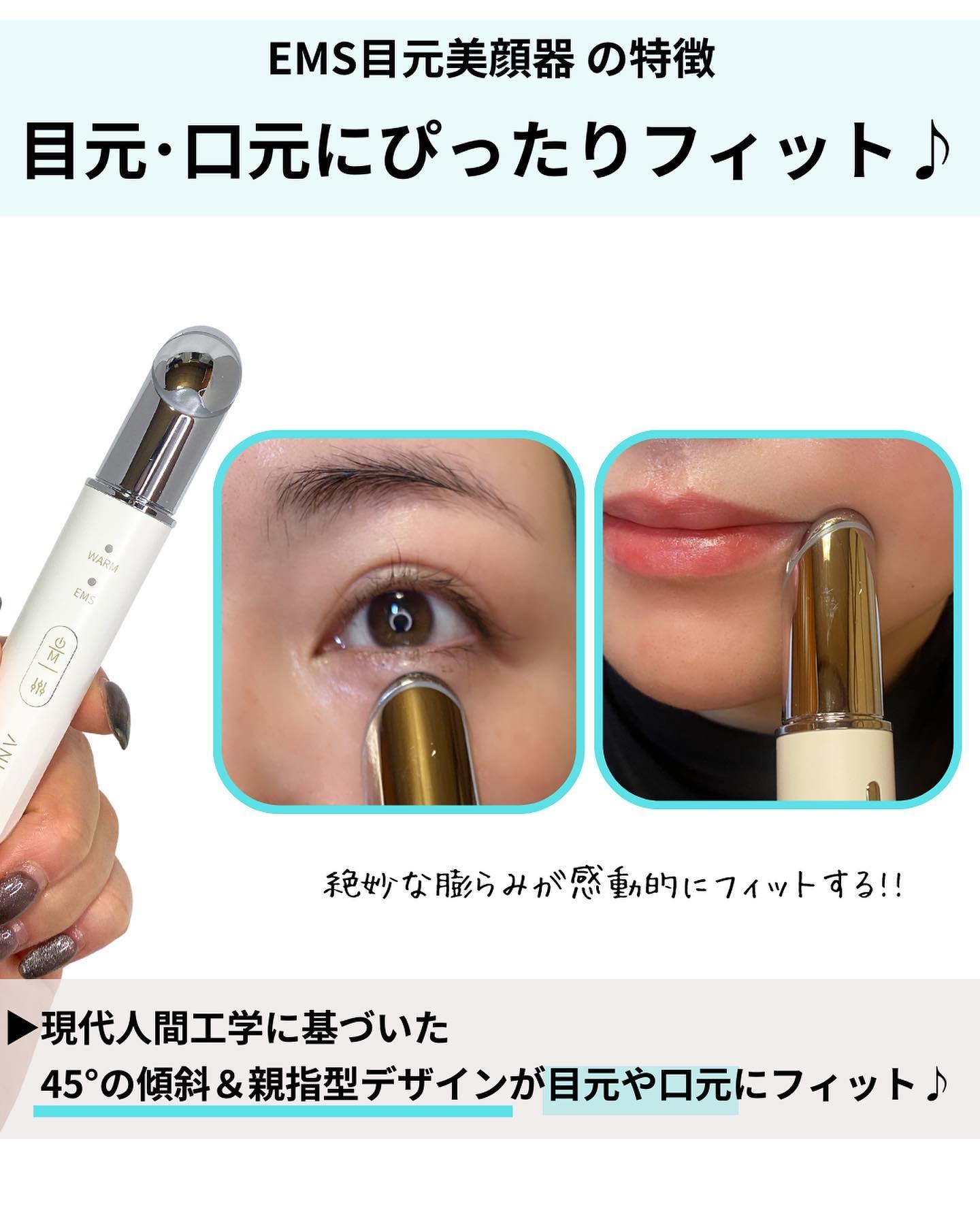 目元美顔器｜ANLANの効果に関する口コミ - #pr @anlan_official_japan