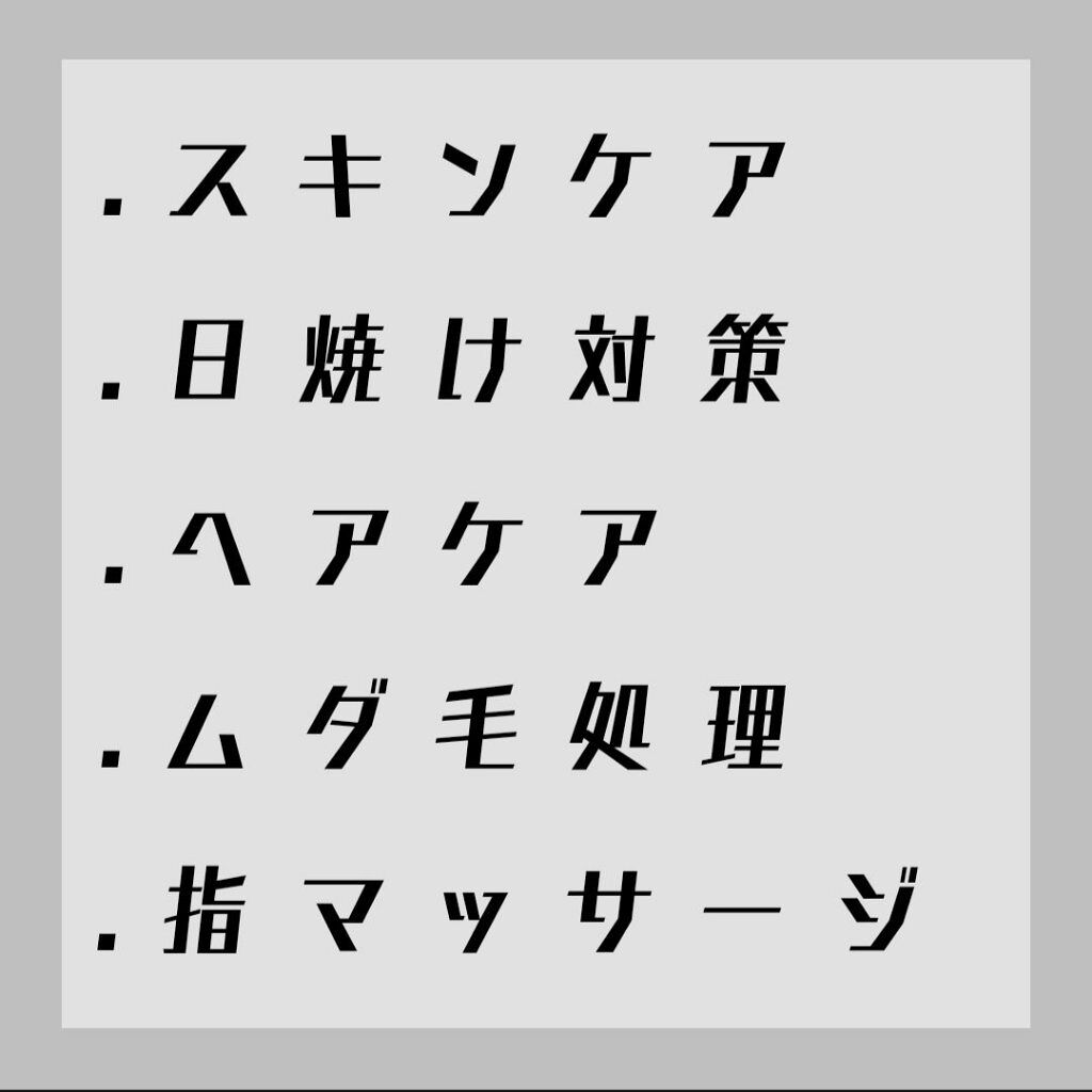 ハトムギ保湿ジェル(ナチュリエ スキンコンディショニングジェル)/ナチュリエ/美容液を使ったクチコミ（2枚目）