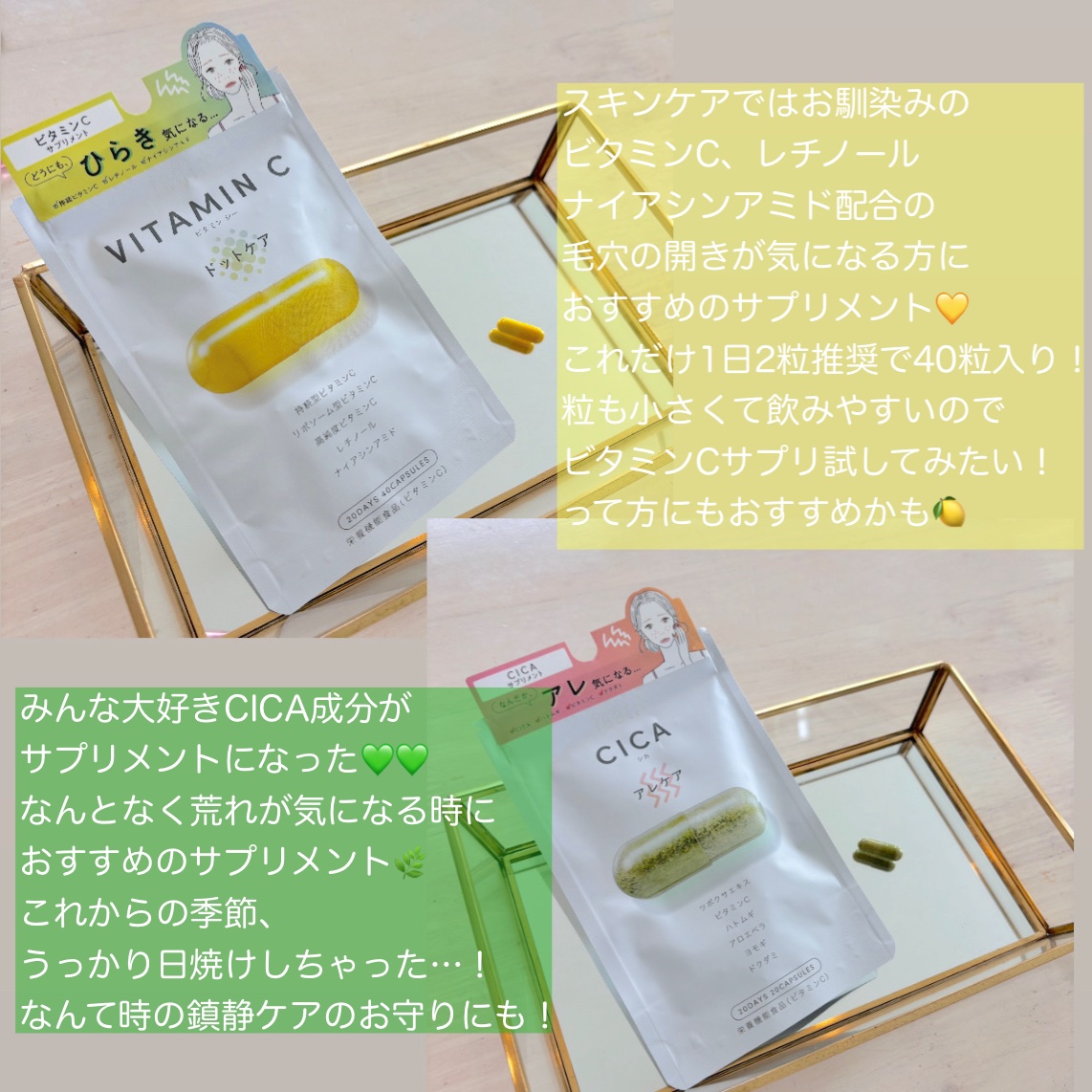 フィート+ VITAMIN C ドットケア/Feat./美容サプリメントを使ったクチコミ（3枚目）