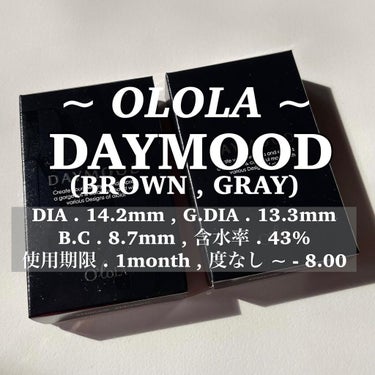 デームードブラウンマンスリー (DAYMOOD BROWN monthly)/OLOLA/１ヶ月（１MONTH）カラコンを使ったクチコミ（8枚目）