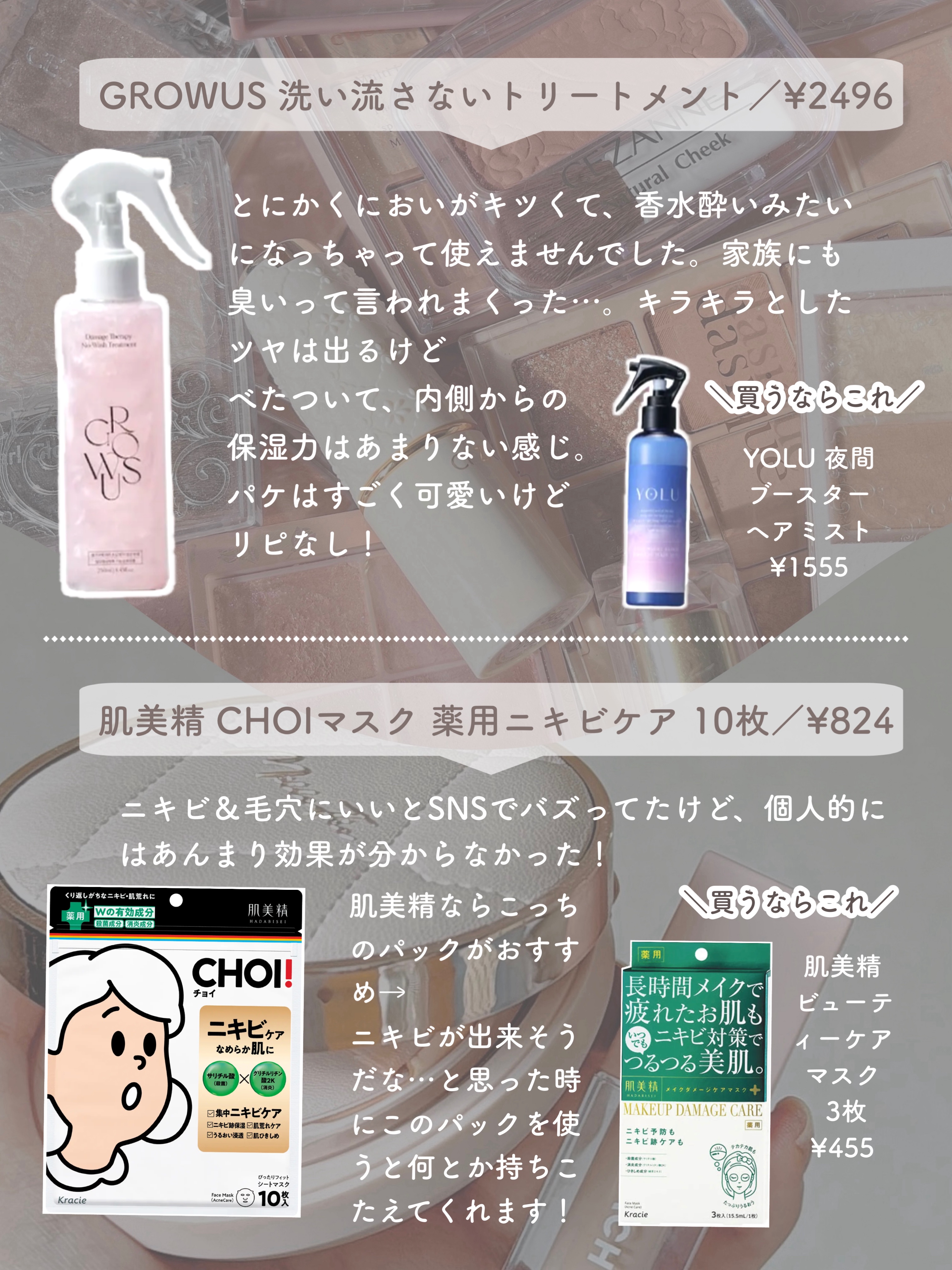 シークレットビューティーパウダー/キャンメイク/プレストパウダーを使ったクチコミ（2枚目）