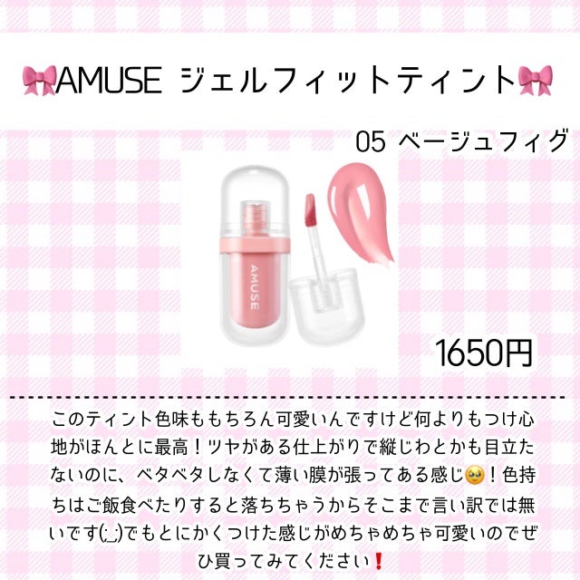 ラストブラッシュ/BBIA/パウダーチークを使ったクチコミ(4枚目)