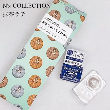 N’s COLLECTION 1day/N’s COLLECTION/ワンデー(1DAY)カラコンを使ったクチコミ(1枚目)