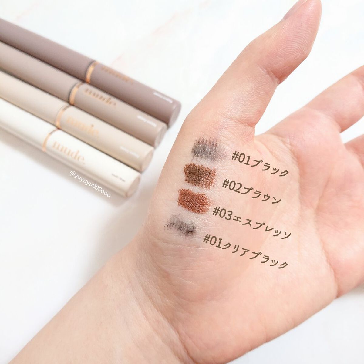 インスパイアスキニーカーリングマスカラ/mude./マスカラを使ったクチコミ（2枚目）