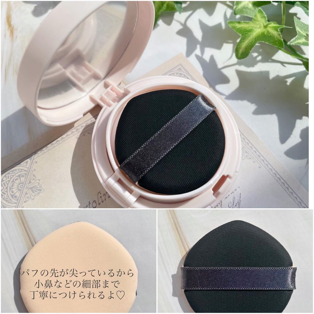 アクアリースキンウェア/ESPRIQUE/クッションファンデーションを使ったクチコミ(5枚目)