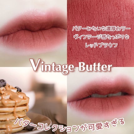 バターブラーティント/HOLIKA HOLIKA/リップティントを使ったクチコミ(1枚目)