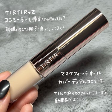 ゆっちゃん on LIPS 「【知ってた？】TIRTIRってコンシーラーも優秀でした。。✨@..」（2枚目）