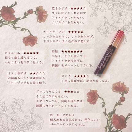 ロング&カールマスカラ アドバンストフィルム/ヒロインメイク/マスカラを使ったクチコミ(2枚目)