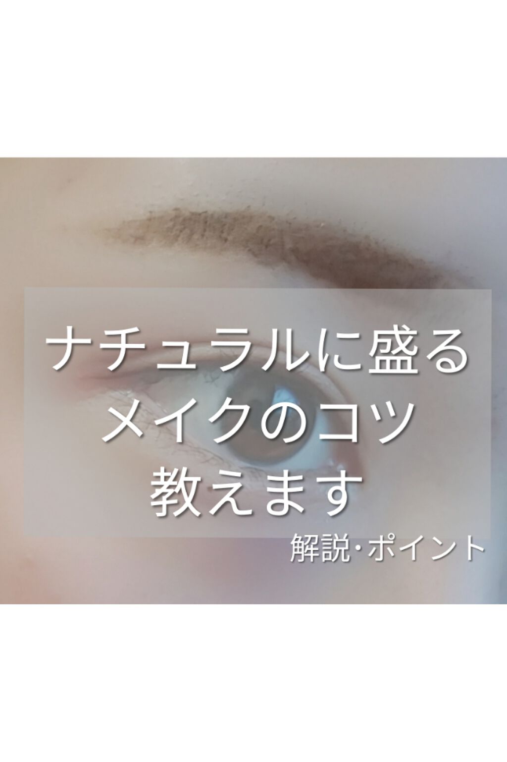 シャドーカスタマイズ/MAJOLICA MAJORCA/単色アイシャドウを使ったクチコミ（1枚目）