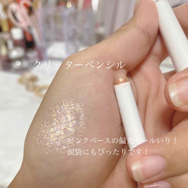 🌷愛里叶🌷コスメオタク on LIPS 「UNLEASHIAコスメレビューアンリシアのコスメレビューです..」（7枚目）