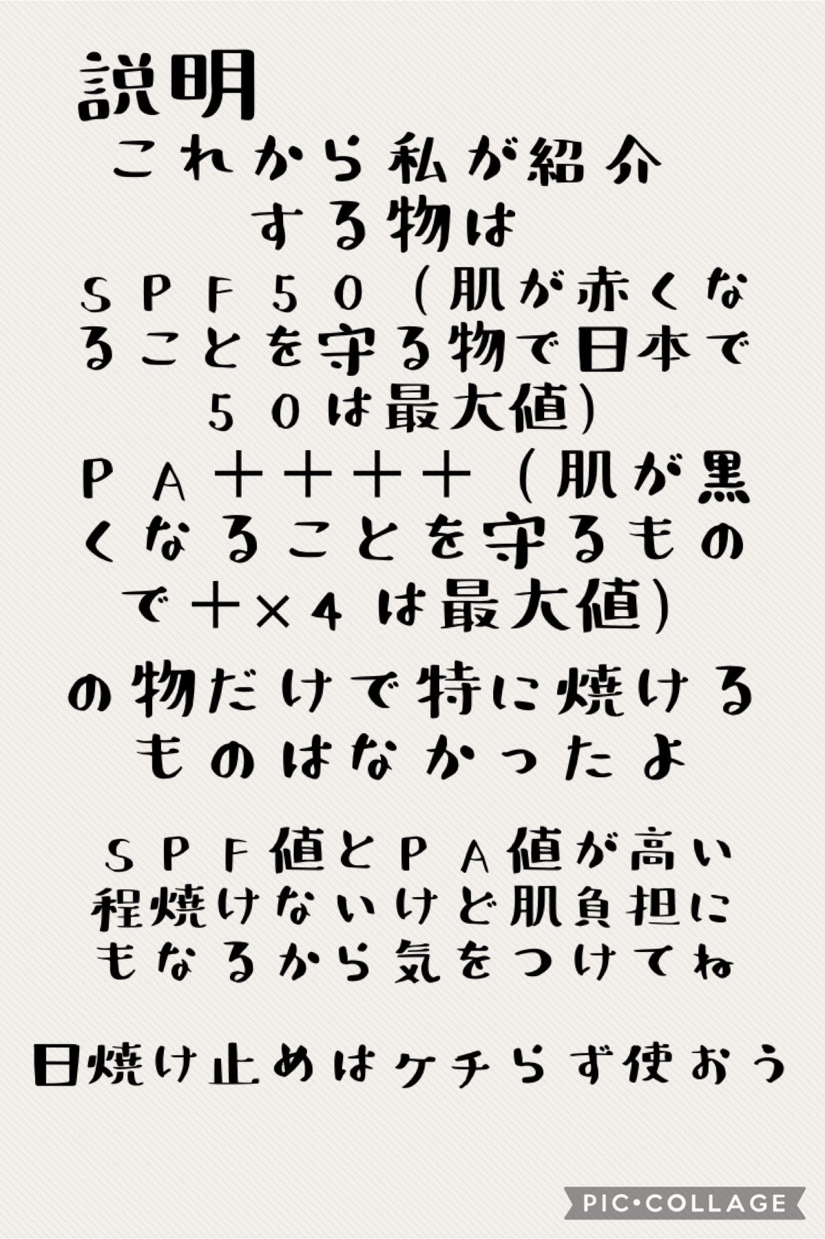 パウダリーUVスティック/Beauty veil/日焼け止めスティックを使ったクチコミ（2枚目）