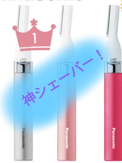 を使ったクチコミ(1枚目)