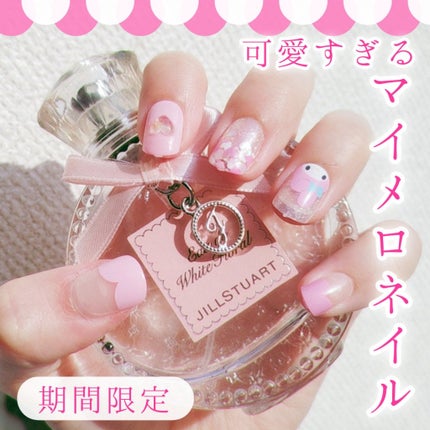 限定ネイルチップ・パーツ】1秒ネイルマジックプレス 限定ネイルチップ・パーツ】1秒ネイルマジックプレス