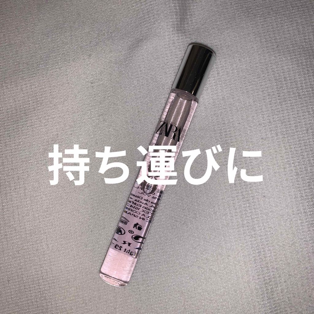 ウルトラジューシー/ZARA/香水(レディース)を使ったクチコミ（1枚目）