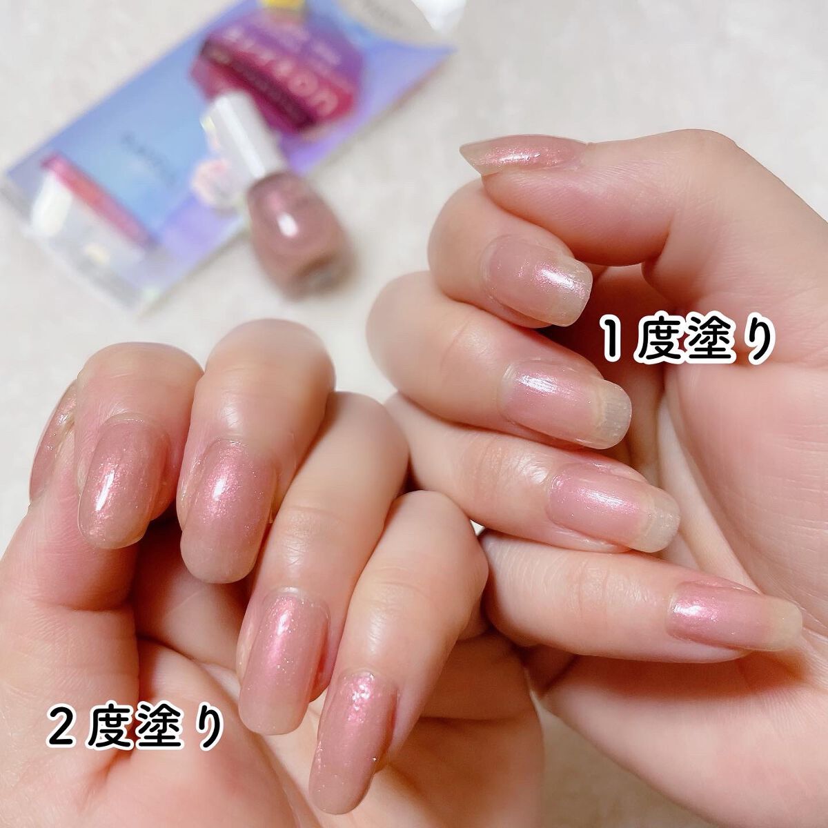 プレイフル プリズムモイストコート/PLAYFUL/オールインワンネイルを使ったクチコミ（3枚目）