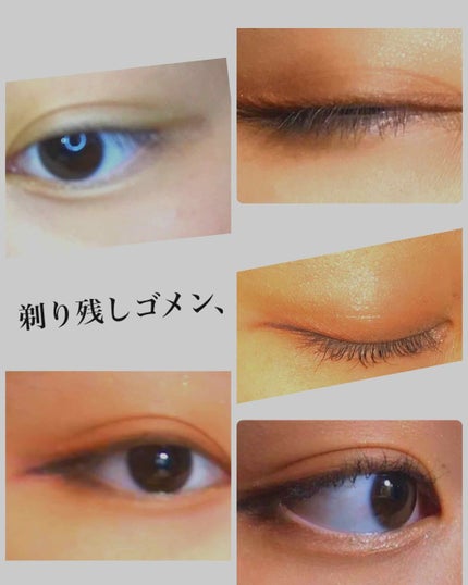 パーフェクトマルチアイズ/キャンメイク/アイシャドウパレットを使ったクチコミ(2枚目)