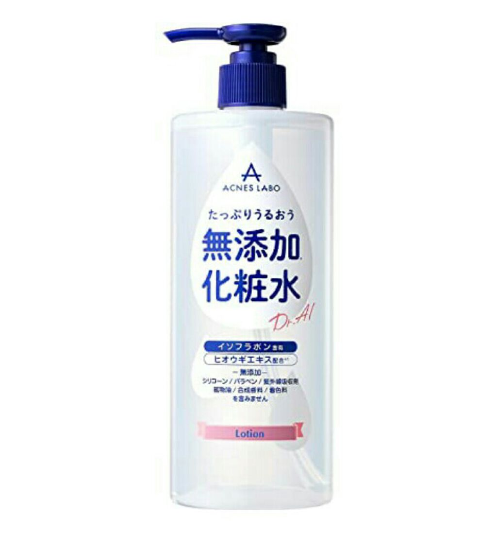 口紅がいらない薬用リップうすづきUV/メンターム/リップクリームを使ったクチコミ（2枚目）