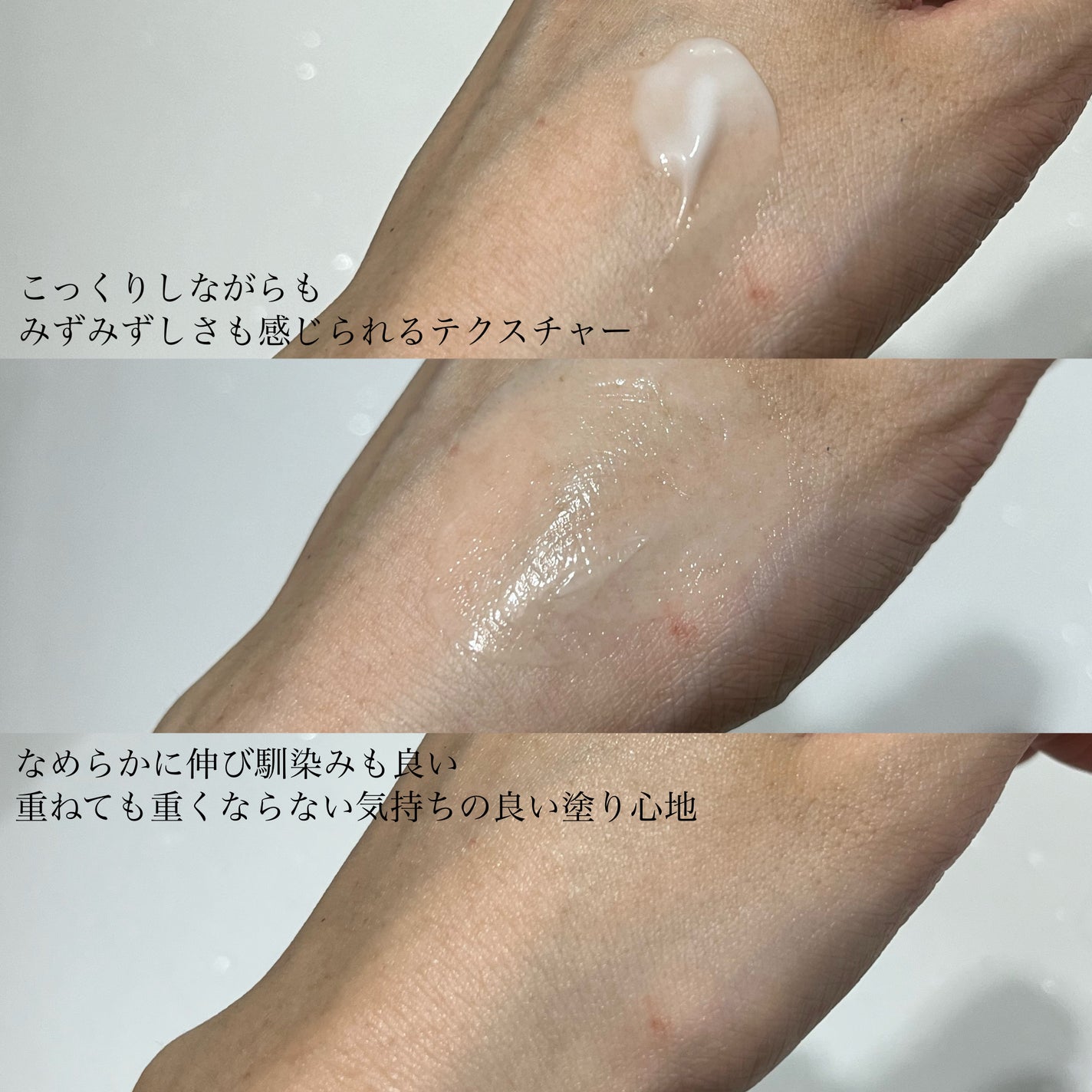 薬用リンクルクリーム/ジュジュ/フェイスクリームを使ったクチコミ(3枚目)