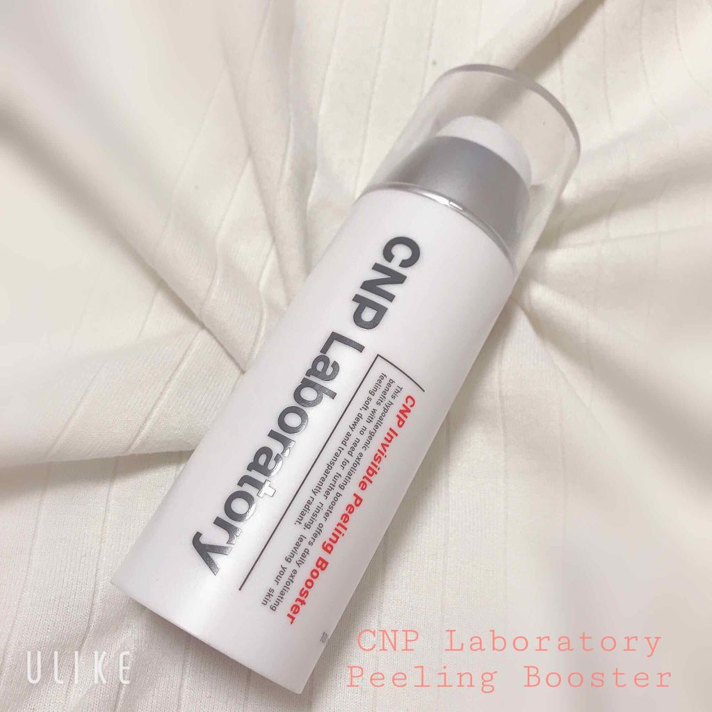 インビジブルピーリングブースターエッセンス/CNP Laboratory/ブースター・導入液を使ったクチコミ(1枚目)