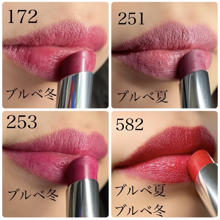 リップスティック Y/ちふれ/口紅を使ったクチコミ（3枚目）