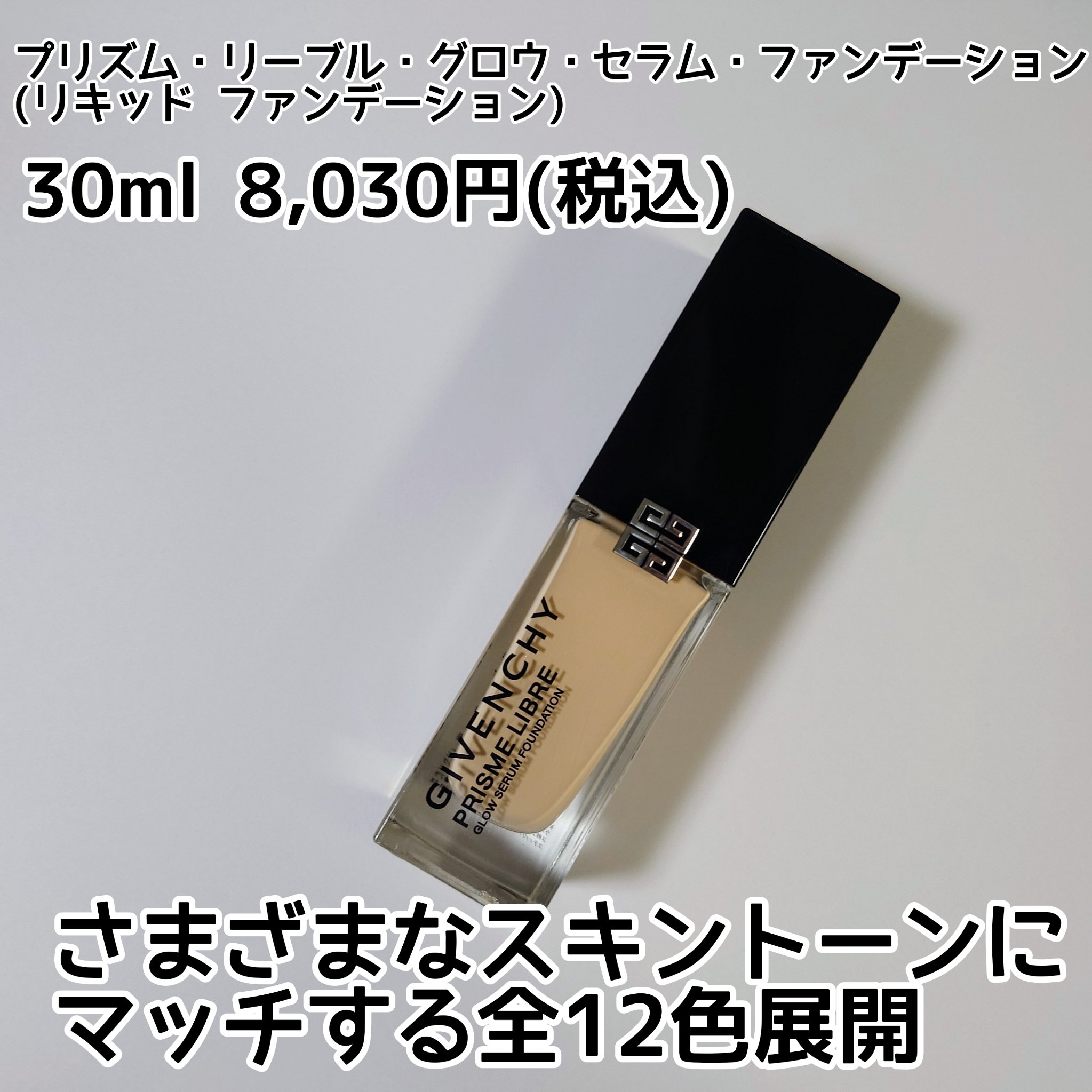 プリズム・リーブル/GIVENCHY/ルースパウダーを使ったクチコミ（3枚目）