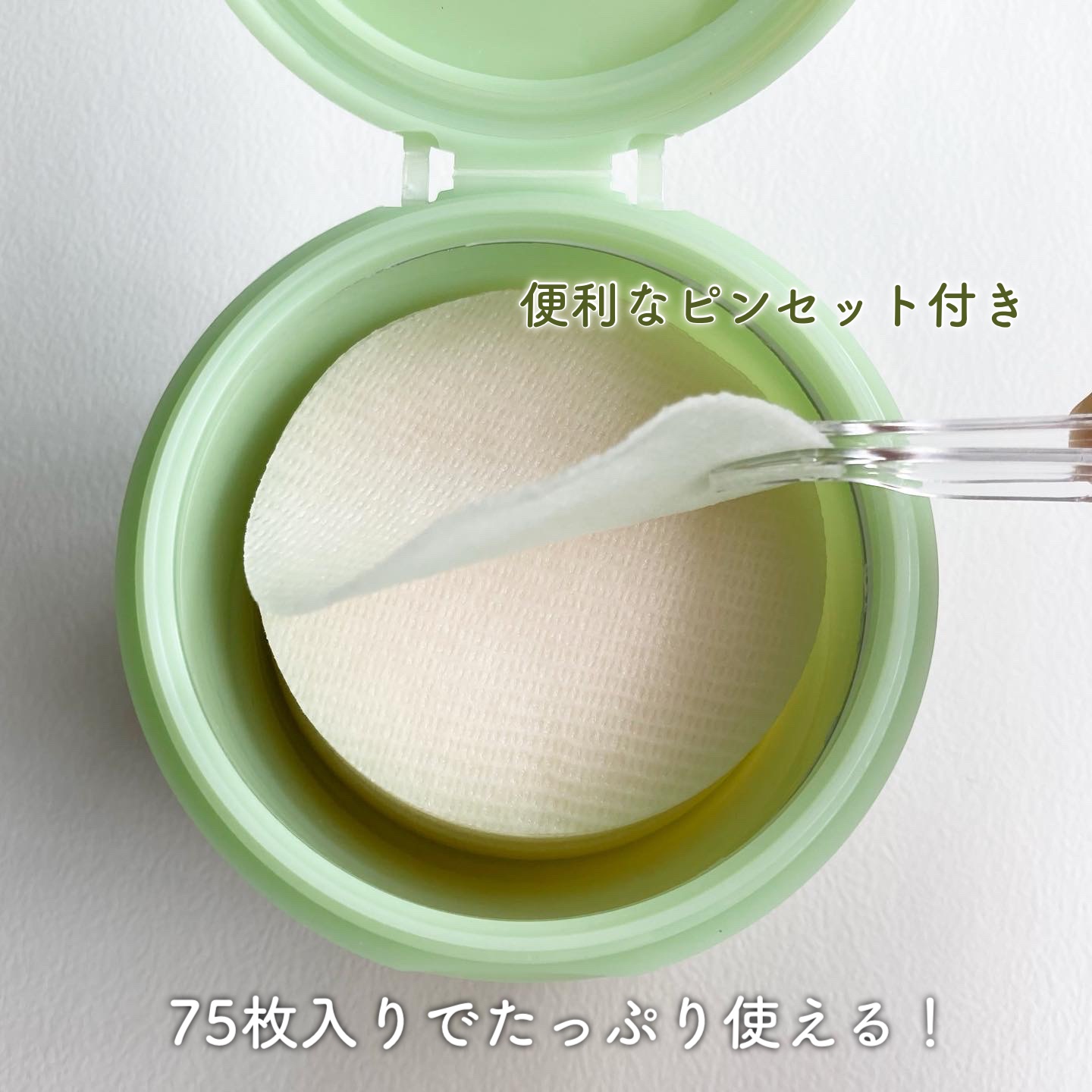 ドクダミカーミングタッチスポットパッド/Abib /トナーパッドを使ったクチコミ（2枚目）