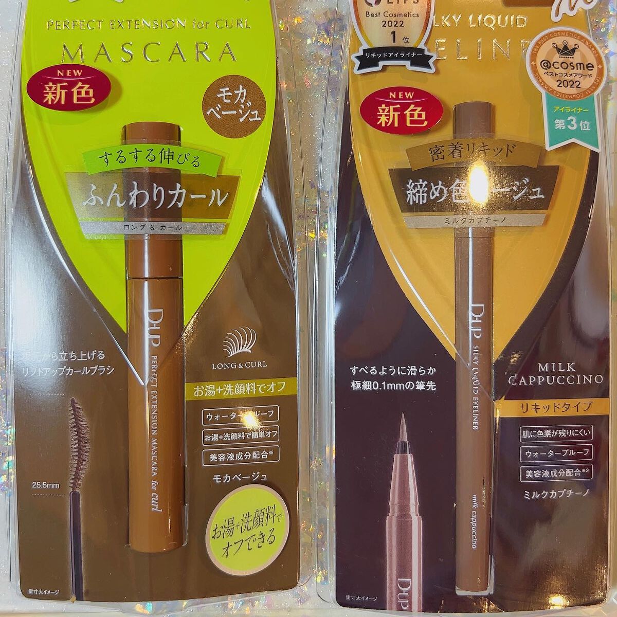 パーフェクトエクステンション マスカラ for カール/D-UP/マスカラを使ったクチコミ（1枚目）