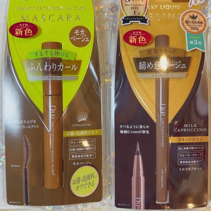 パーフェクトエクステンション マスカラ for カール/D-UP/マスカラを使ったクチコミ(1枚目)